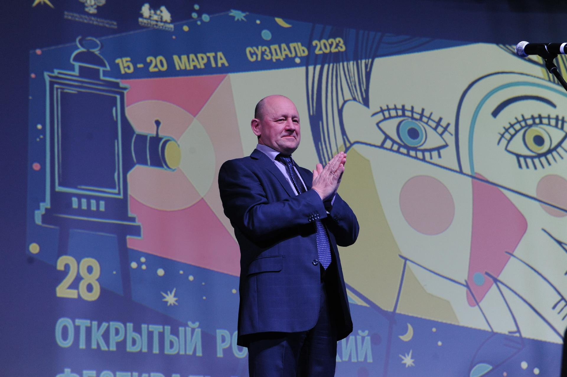 Открылся XXVIII анимационный фестиваль в Суздале